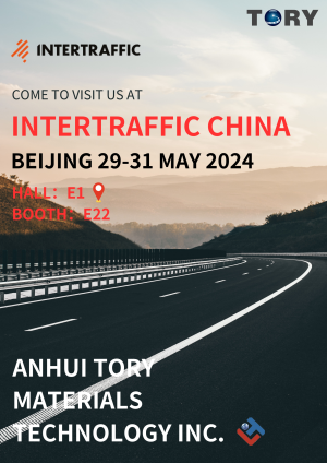 Intertraffic China 2024가 다가옵니다!